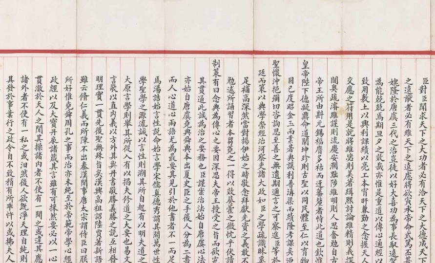 清朝进士殿试试卷字写得太好看了这是考试还是书法比赛