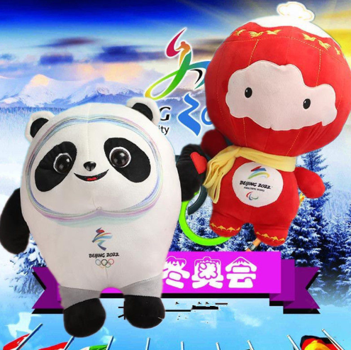 2022年北京冬季奥运会吉祥物"冰墩墩"原来长这样