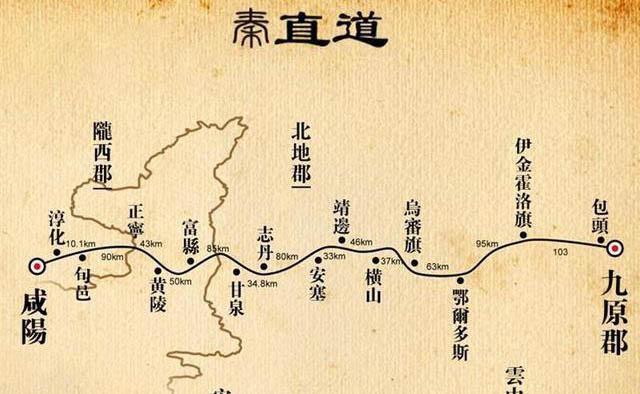 秦直道堪比古代高速公路,另一朝代也喜欢修路,却因此