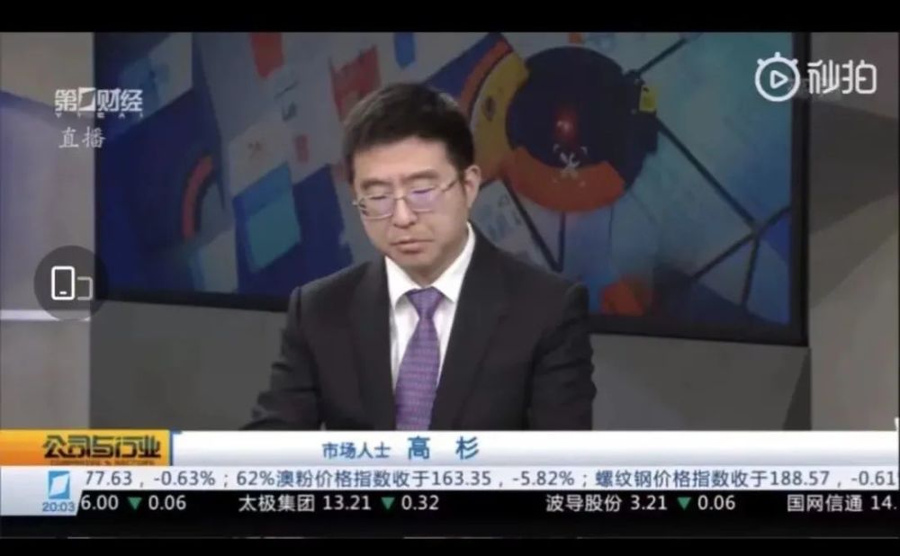 “公奔私”又一例，原公募老将郑伟创办私募，年内已有多位知名基金经理卸任