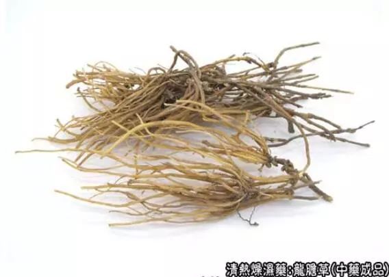 清热利湿药:龙胆草