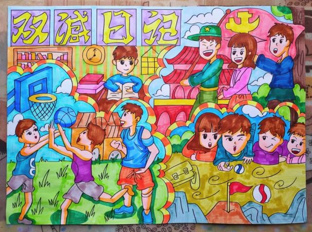 欢迎同学们踊跃分享自己的假期生活征稿仍在继续温馨提醒寒假"双减"