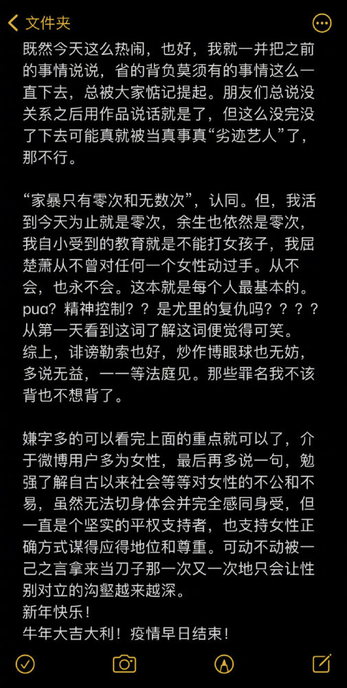 混字母圈的色痞男星开年又火了