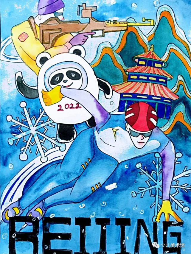 "筑梦冰雪 相约冬奥"2022北京冬奥会主题儿童画,致敬经典,必须收藏!
