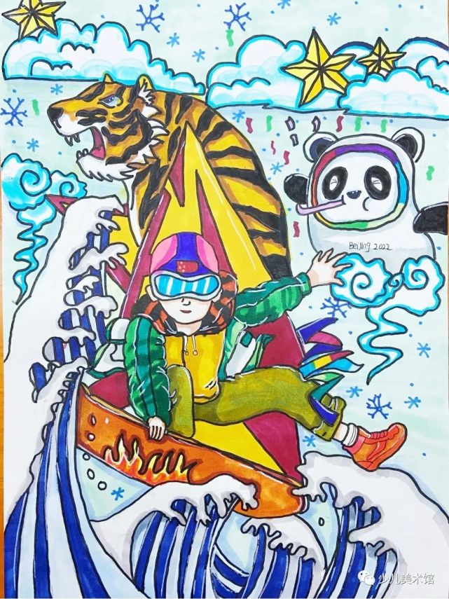 "筑梦冰雪 相约冬奥"2022北京冬奥会主题儿童画,致敬