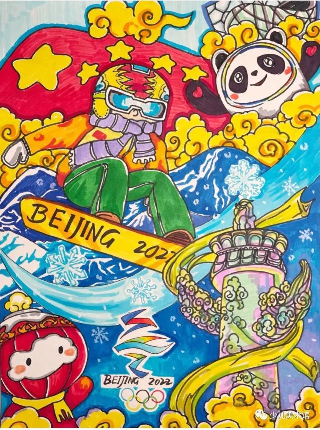 "筑梦冰雪 相约冬奥"2022北京冬奥会主题儿童画,致敬经典,必须收藏!