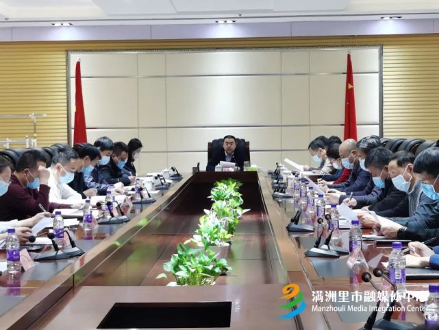 岳国栋主持召开满洲里市政府2022年第3次常务会议