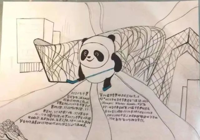 衡水街关中学学子手绘冬奥手抄报助力冬奥会