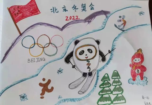 winter olympicswinter olympicswinter olympics为了弘扬奥运精神