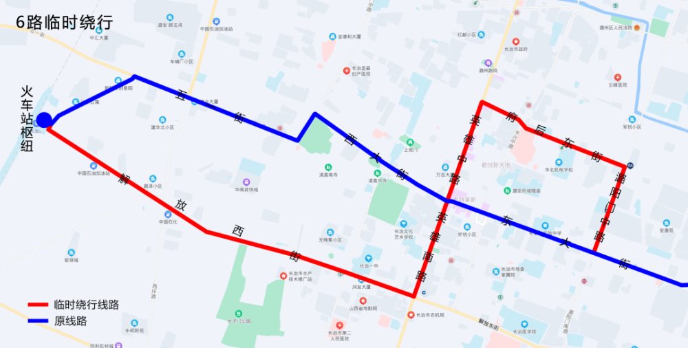 长治公交集团5路6路10路等13条公交线临时调整通告