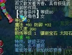 求解梦，刚刚梦的感觉有点奇怪