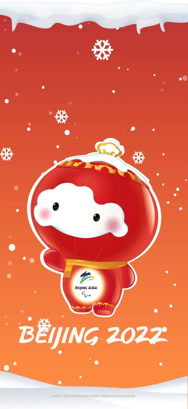 冰墩墩壁纸套图|雪容融壁纸套图