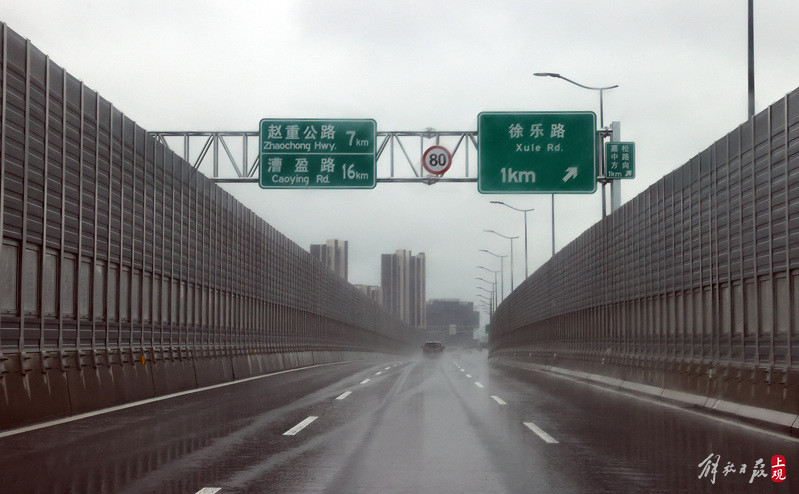 双向6车道上海崧泽高架西延伸段试通车