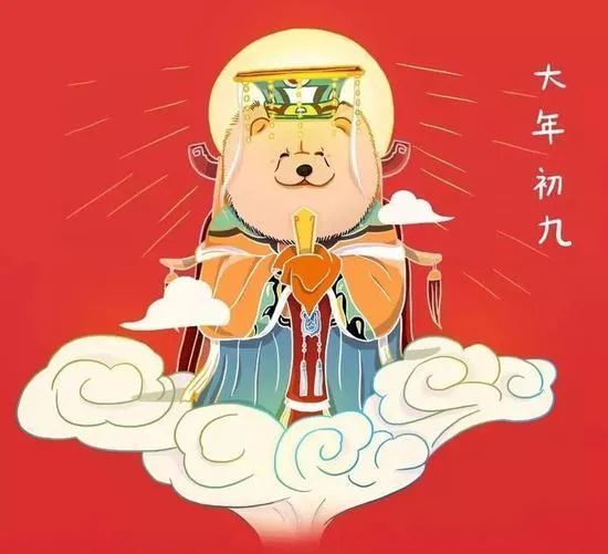 2022大年初九早上好问候祝福语及关心话大年初九祝福表情图片大全