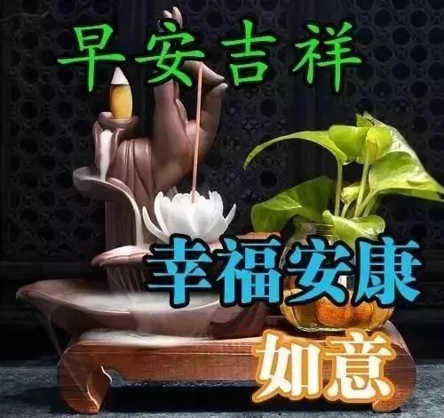 大年初九非常漂亮早上好图片带字新的一天开始早安精美语句说说心情