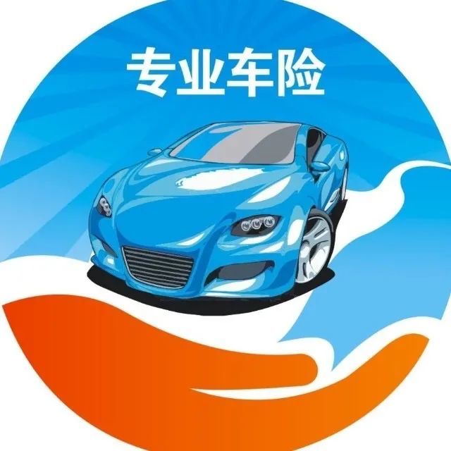 深圳太平洋车险保单查询