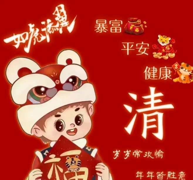 2022年2月9大年初九早上好问候祝福动态表情图片最新早安问候语动态