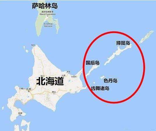 北方四岛(俄罗斯和苏联称南千岛群岛)的领土纠纷是目前国际关系中