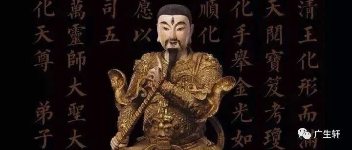 道教小百科正一清微派