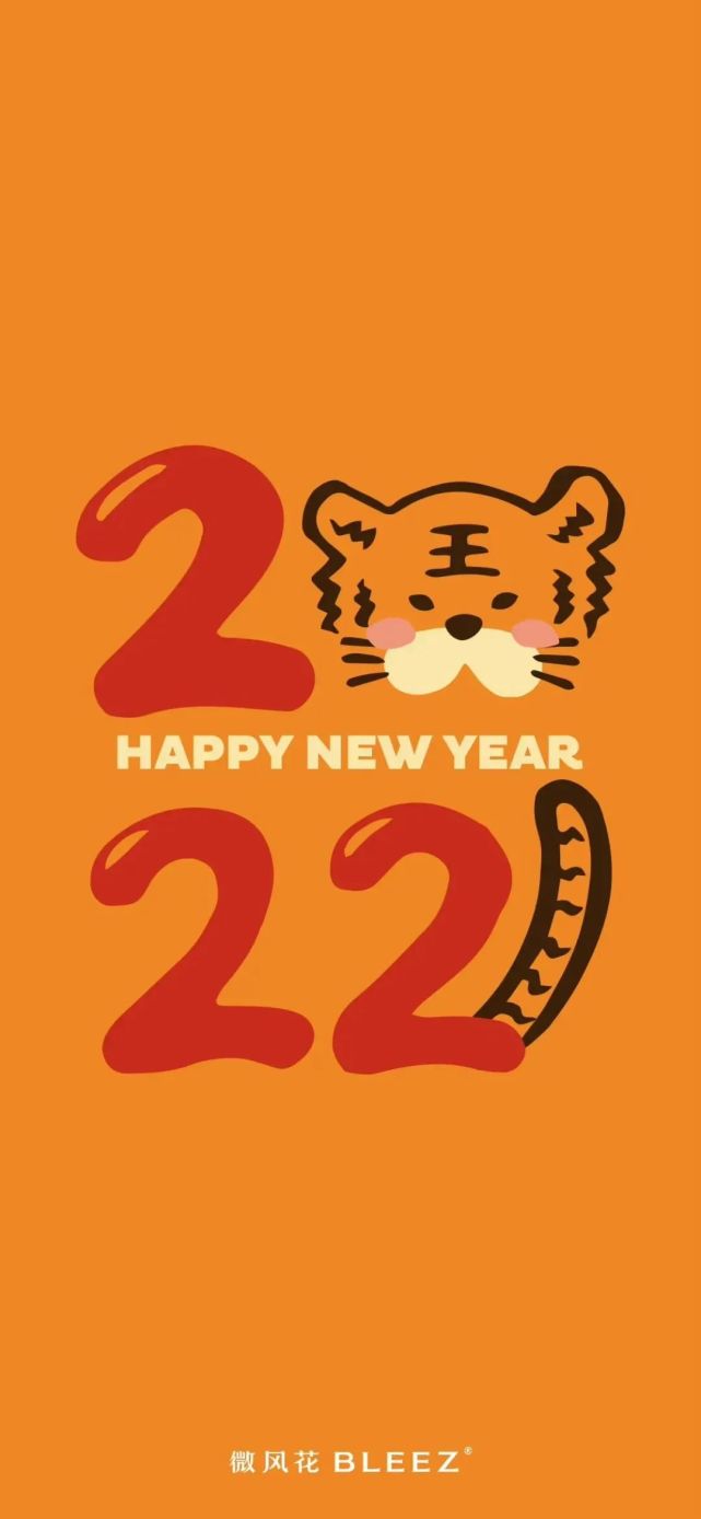 虎虎生威的卡通小老虎壁纸