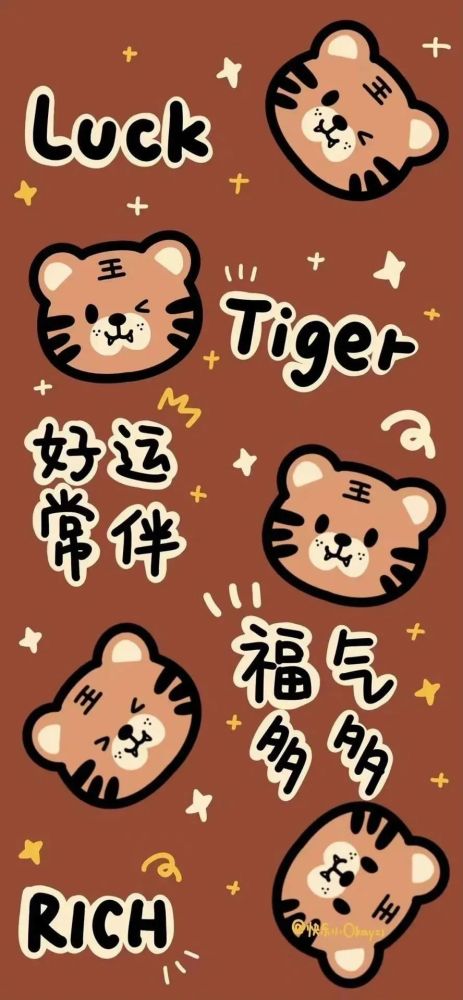 虎虎生威的卡通小老虎壁纸
