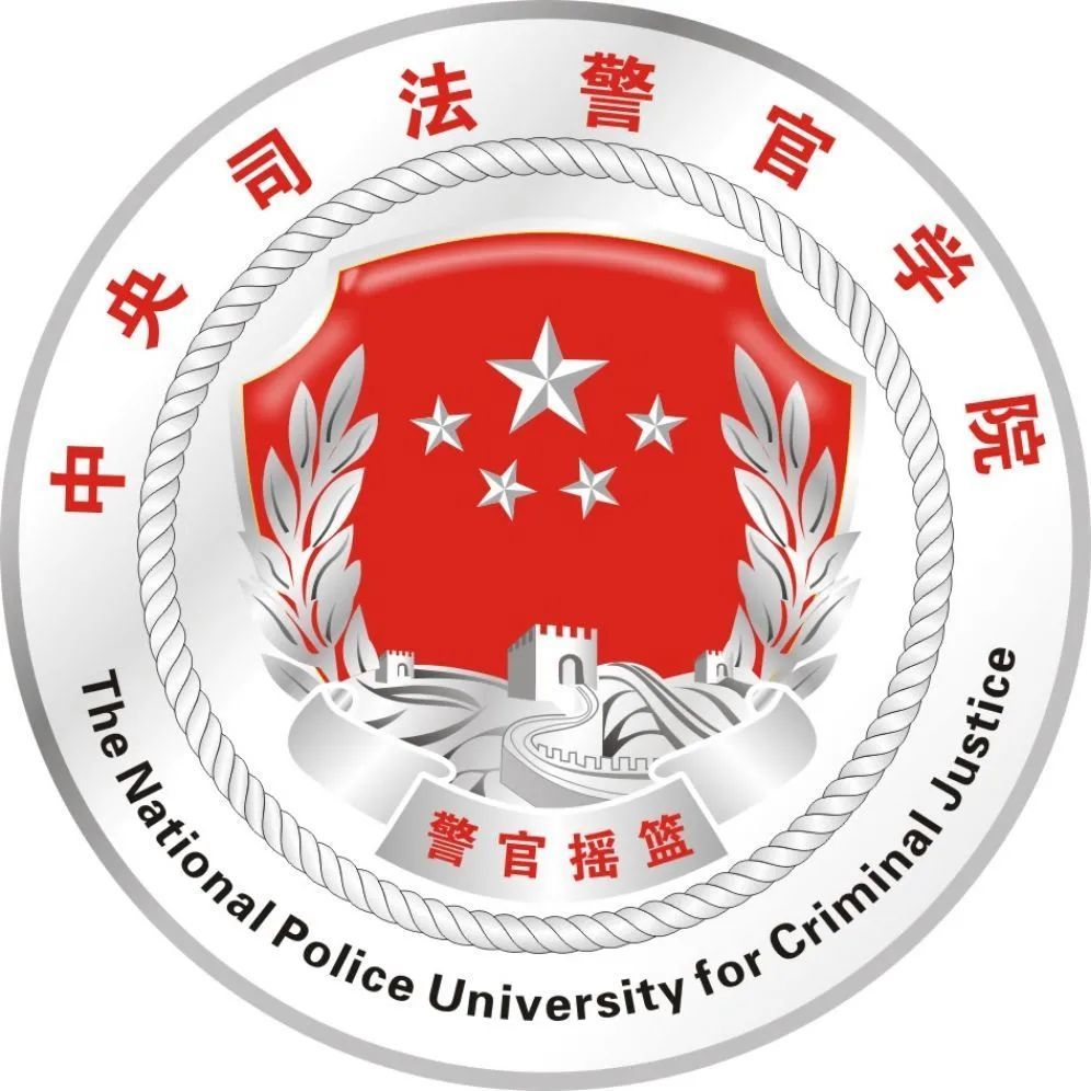 36所警校校徽校训集合你pick哪个