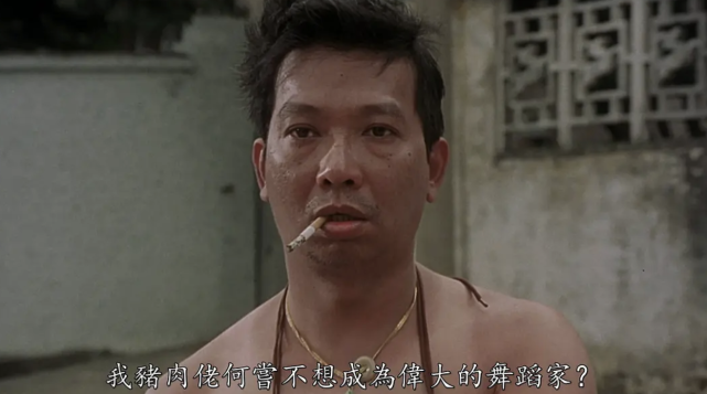 第一个:曾饰演过《少林足球》猪肉佬,《美人鱼》馆长的杨能!