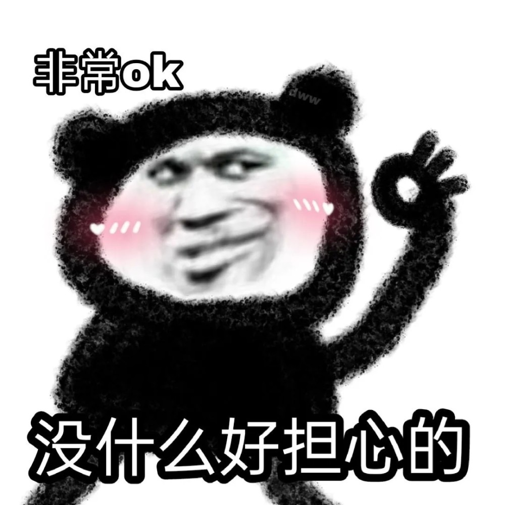 热门表情包分享用可爱与世界和解