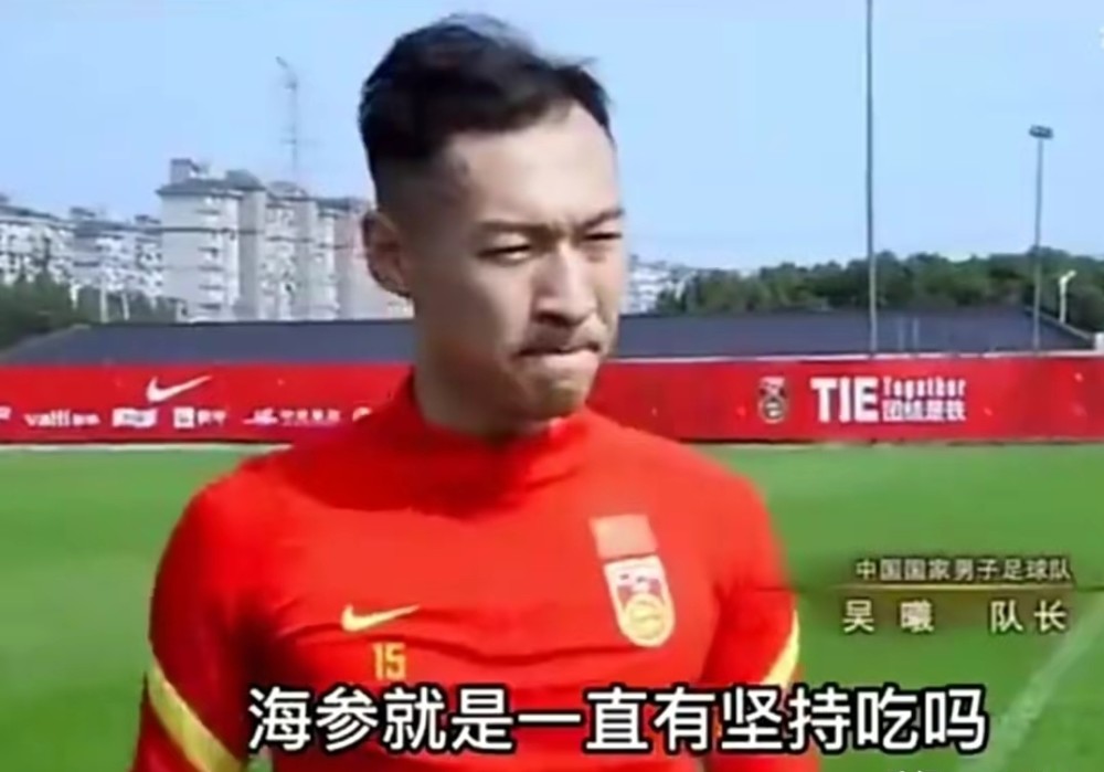 足协羞愧吗女足队长透露夺冠后集体吃泡面男足队长顿顿吃海参