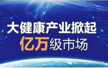 竞争力显著提升,湖北成为国际知名的大健康产业发展集聚区和健康消费