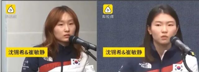 媒体爆出,沈锡希在比赛期间与教练的短信聊天中,有打算故意放倒崔敏静