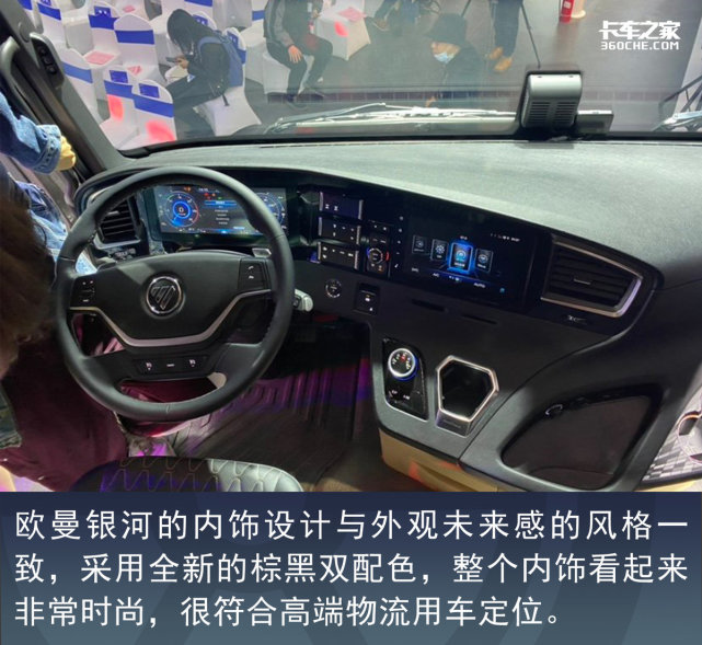 j6v,c9h,鹰途,欧曼银河,天龙gx,这5款高端牵引车你选谁?