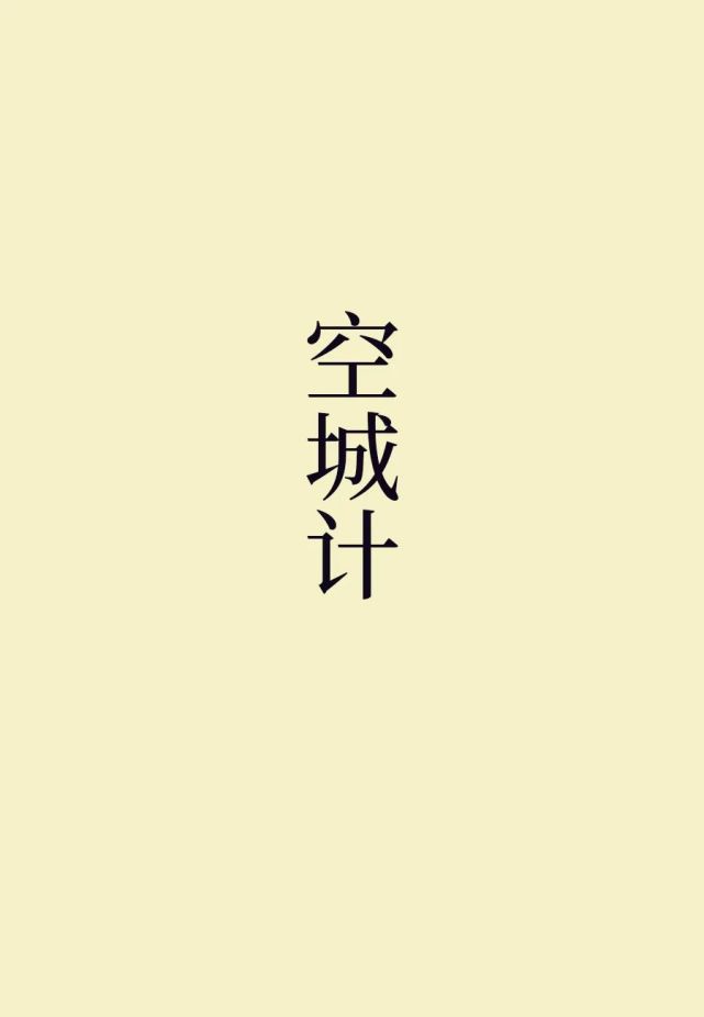嘿嘿,全部暂无封面!