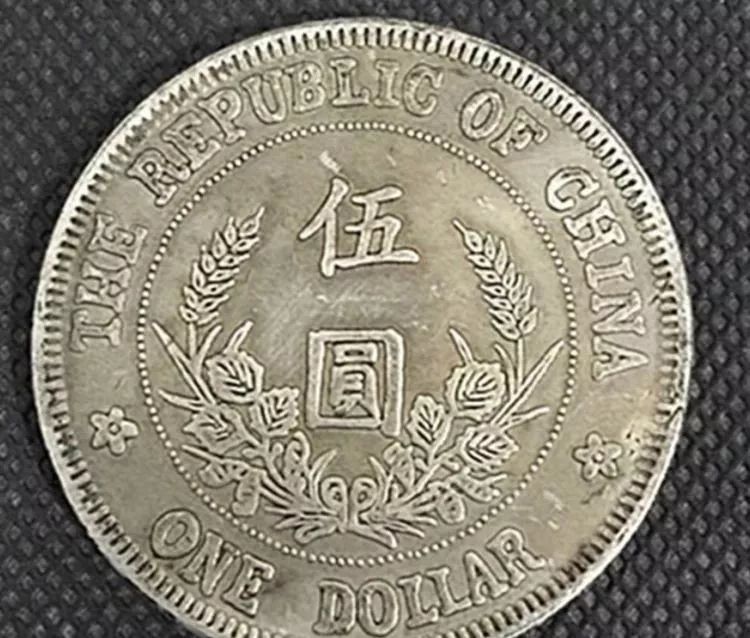 高价回收市场上的孙小头五元银币是真品吗什么样的孙小头最贵