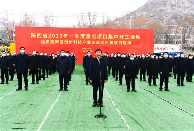 当天在延安高新区创新科技产业园开工的思明机电项目总投资1.