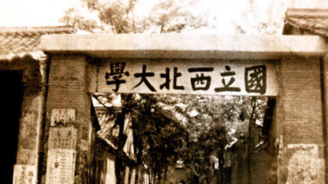 陕西省省长,军阀刘镇华根据当时的全国形势,顺势而为,重建西北大学