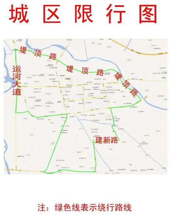 香河县人民政府关于划定高排放车辆禁行区域的通告