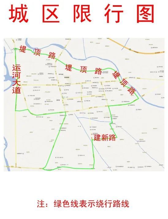 香河县人民政府关于划定高排放车辆禁行区域的通告