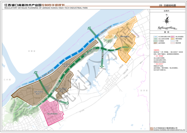 四,功能定位本规划以《湖口县城乡总体规划暨多规合一(2015-2030》等