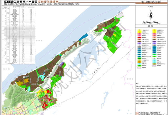 湖口高新园区控制性详细规划正在公示,总用地面积43041.9亩!