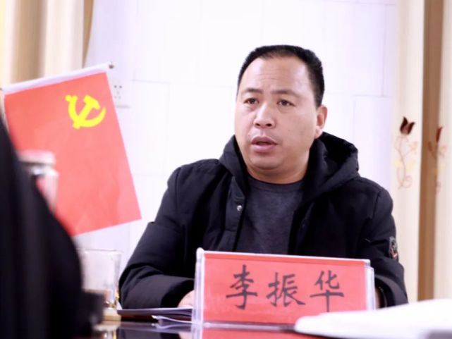 党委副书记,校长李振华指出,坚决贯彻落实党委领导下的校长负责制