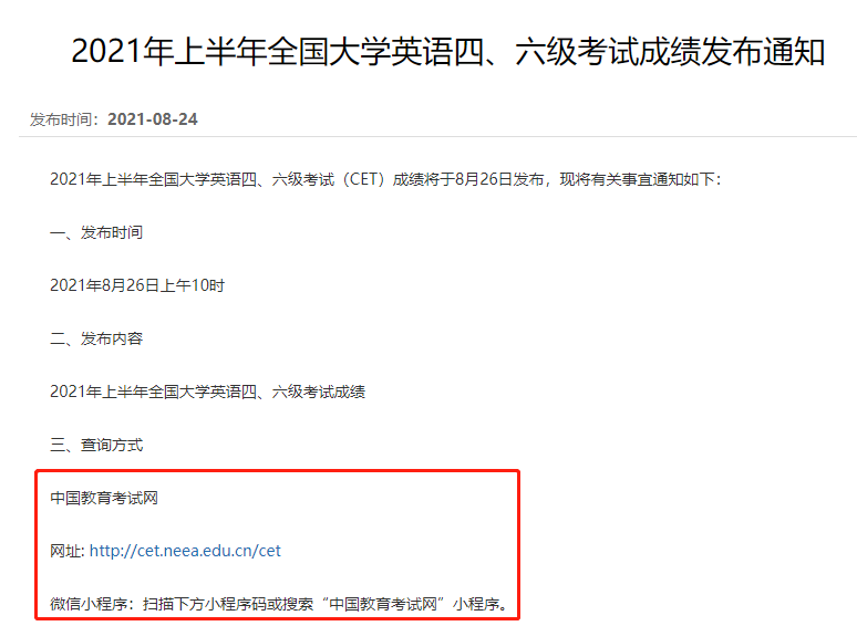 托業 官網照片 跟準考證照片_六級身份證號查準考證_六級準考證查詢