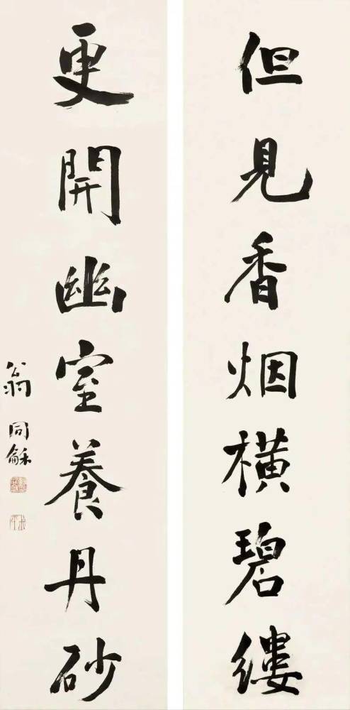 帝师风范翁同龢书法对联赏析