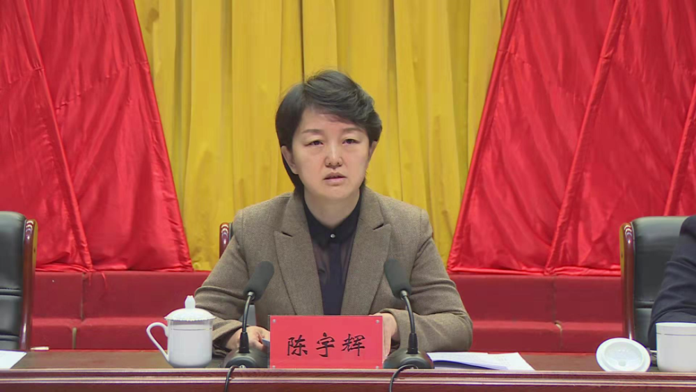 陈宇辉强调,要始终保持实干意识,全县的各级党组织和党员领导干部要