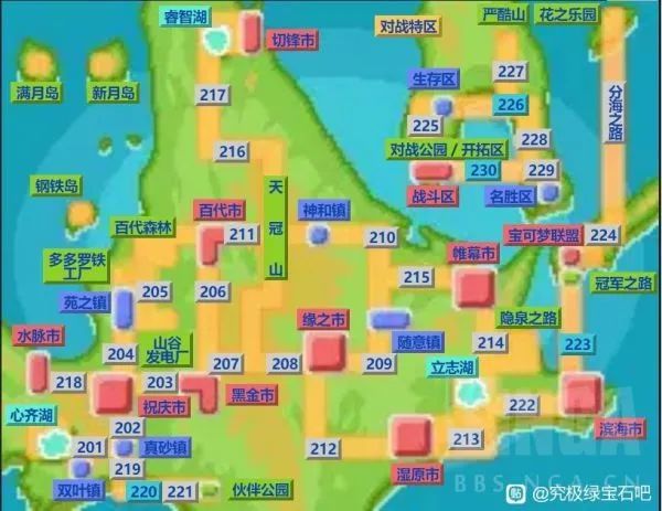 杂谈宝可梦传说阿尔宙斯洗翠与神奥地图对比