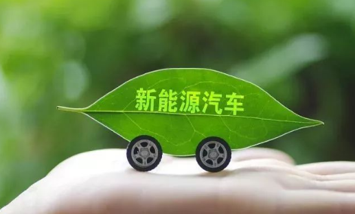 分析新能源汽车掀起涨价潮后续市场运营面临何种挑战