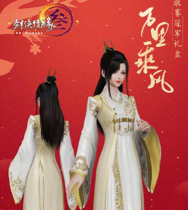 而原因应该就是因为星源的主人员还是当时乘风的队员,乘风盒子的主色
