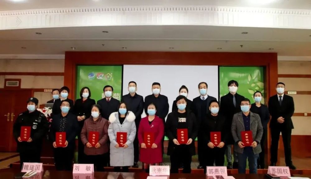 河北中医肝病医院召开2021年度总结表彰大会