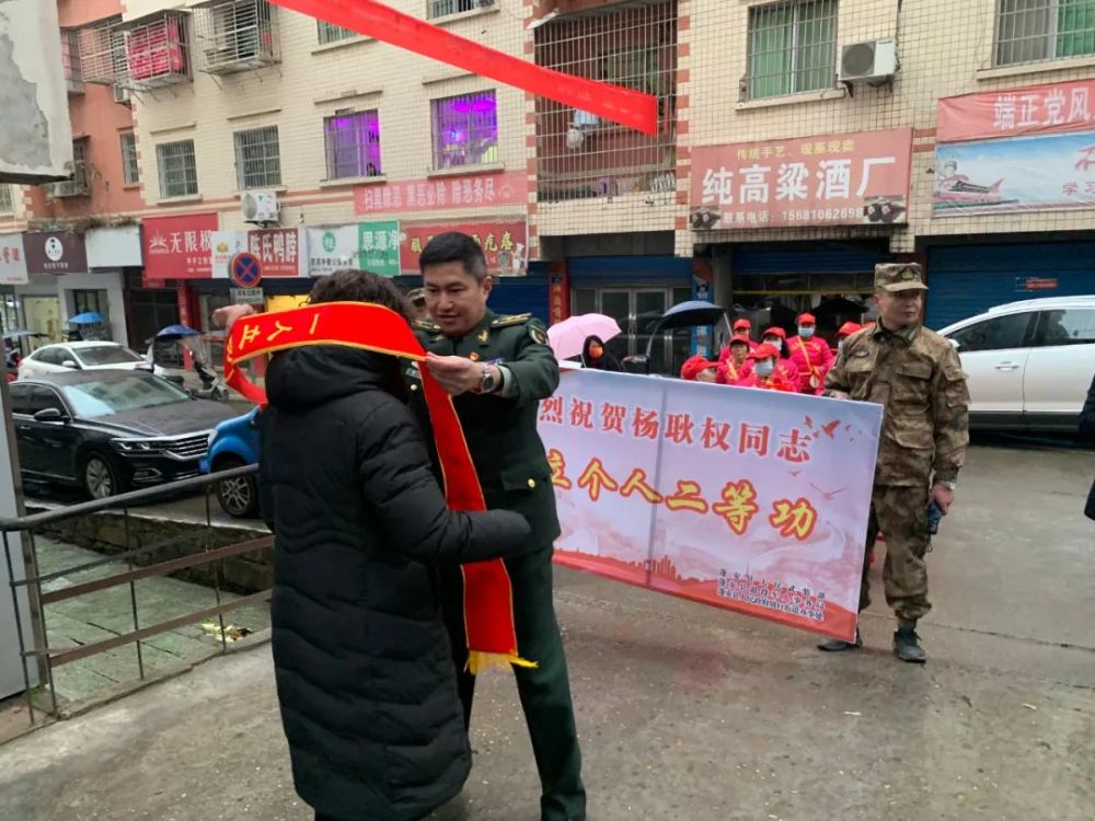 蓬安好儿郎杨耿权同时荣立二等功三等功
