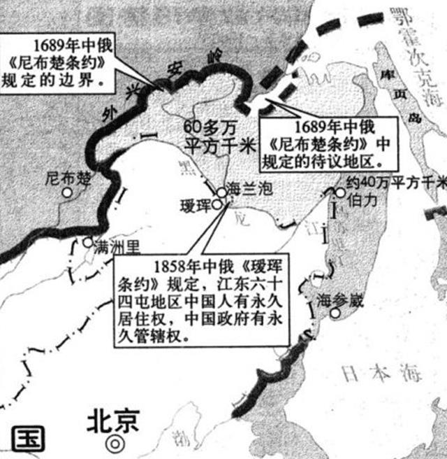 主要提到中俄边界问题,称:"不能以兴安岭为两国边界,当以黑龙江为界